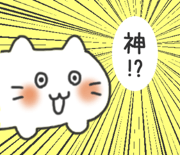 The cat is mochimochi sticker #9632972