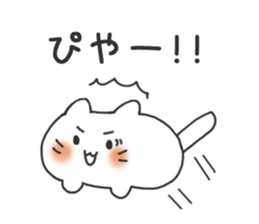 The cat is mochimochi sticker #9632974