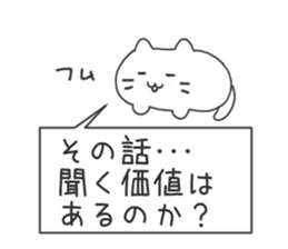 The cat is mochimochi sticker #9632975