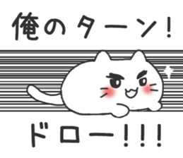 The cat is mochimochi sticker #9632976