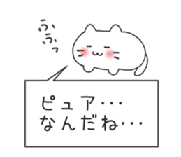 The cat is mochimochi sticker #9632979