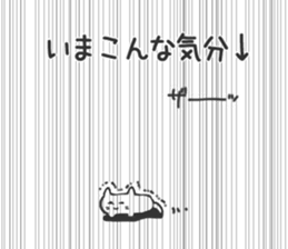 The cat is mochimochi sticker #9632981