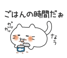 The cat is mochimochi sticker #9632984