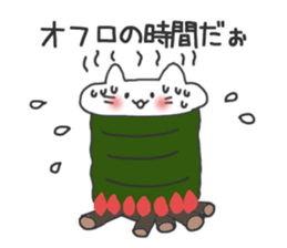 The cat is mochimochi sticker #9632985