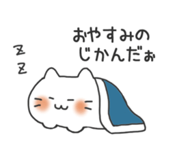 The cat is mochimochi sticker #9632986