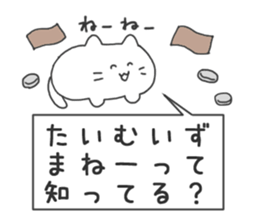 The cat is mochimochi sticker #9632987