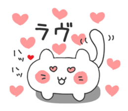 The cat is mochimochi sticker #9632989