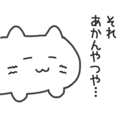 The cat is mochimochi sticker #9632993