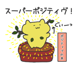 The cat is mochimochi sticker #9632995