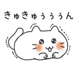 The cat is mochimochi sticker #9632999
