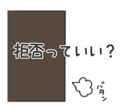 The cat is mochimochi sticker #9633001