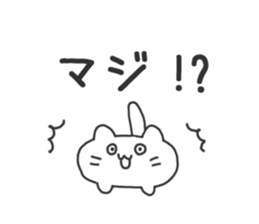 The cat is mochimochi sticker #9633002