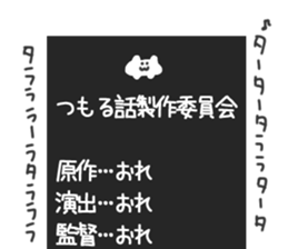 The cat is mochimochi sticker #9633003