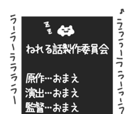 The cat is mochimochi sticker #9633004