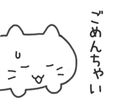 The cat is mochimochi sticker #9633005