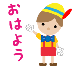 Cute doll (Japanese) sticker #9633129