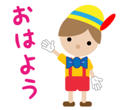 Cute doll (Japanese) sticker #9633129