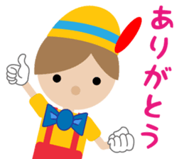 Cute doll (Japanese) sticker #9633130
