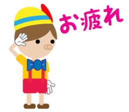 Cute doll (Japanese) sticker #9633131