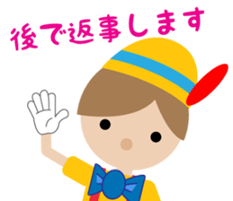 Cute doll (Japanese) sticker #9633135