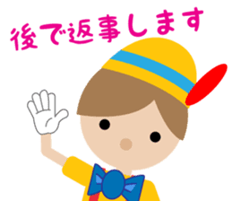 Cute doll (Japanese) sticker #9633135