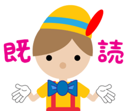 Cute doll (Japanese) sticker #9633137