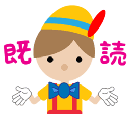 Cute doll (Japanese) sticker #9633137