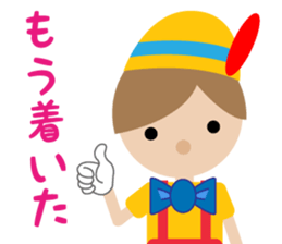 Cute doll (Japanese) sticker #9633140