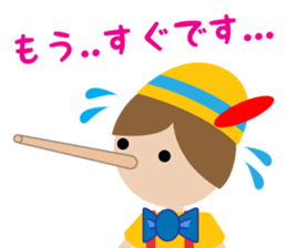 Cute doll (Japanese) sticker #9633141