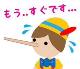 Cute doll (Japanese) sticker #9633141