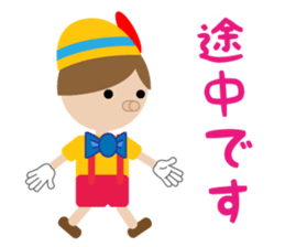 Cute doll (Japanese) sticker #9633142