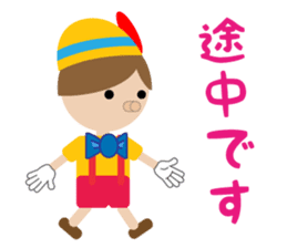 Cute doll (Japanese) sticker #9633142