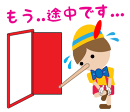 Cute doll (Japanese) sticker #9633143