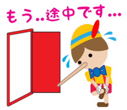 Cute doll (Japanese) sticker #9633143