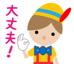 Cute doll (Japanese) sticker #9633144