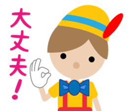 Cute doll (Japanese) sticker #9633144