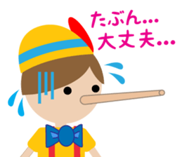 Cute doll (Japanese) sticker #9633145