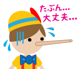 Cute doll (Japanese) sticker #9633145