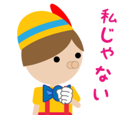 Cute doll (Japanese) sticker #9633146