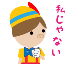 Cute doll (Japanese) sticker #9633146