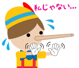 Cute doll (Japanese) sticker #9633147