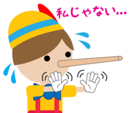 Cute doll (Japanese) sticker #9633147