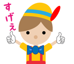 Cute doll (Japanese) sticker #9633148