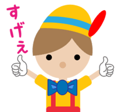 Cute doll (Japanese) sticker #9633148