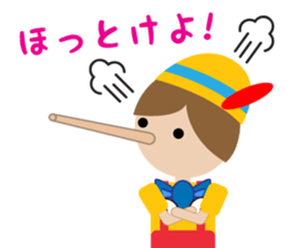 Cute doll (Japanese) sticker #9633149