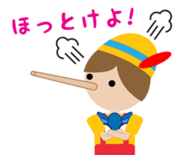 Cute doll (Japanese) sticker #9633149