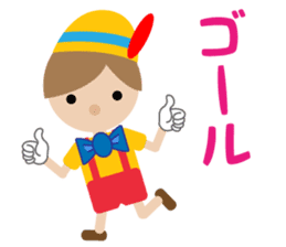 Cute doll (Japanese) sticker #9633150