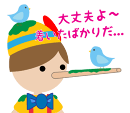 Cute doll (Japanese) sticker #9633151