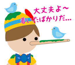 Cute doll (Japanese) sticker #9633151