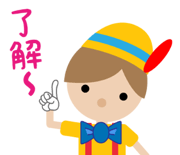 Cute doll (Japanese) sticker #9633152